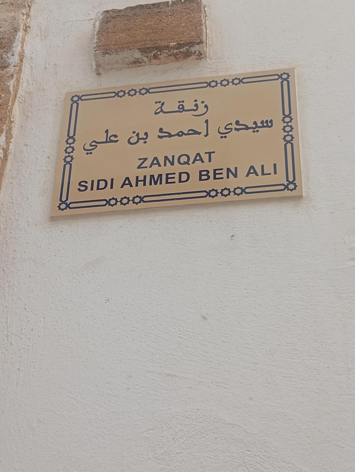 Chez Faiza Séjour chez l'habitant Rabat